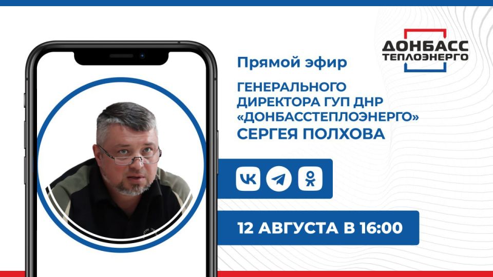 �� �������, 12 �������, � 16:00 ����������� �������� ��� ��� ������������������� ������ ������ �������� ������ ����