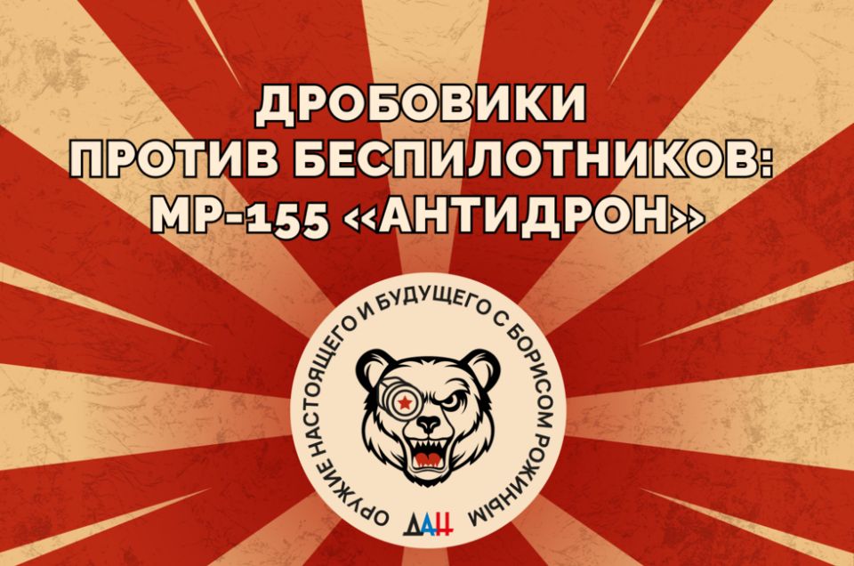 ��������� ������ �������������: ��-155 ����������