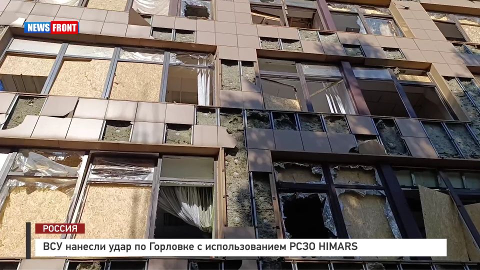 ��� ������� ���� �� �������� � �������������� ���� HIMARS � �������� News Front