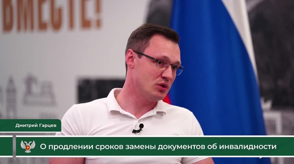 ИТОГИ ПРЯМОЙ ЛИНИИ. МИНИСТРА