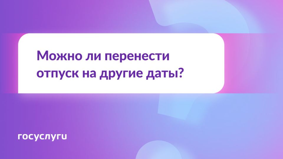 ����� �� �������� ����� ������ �������?