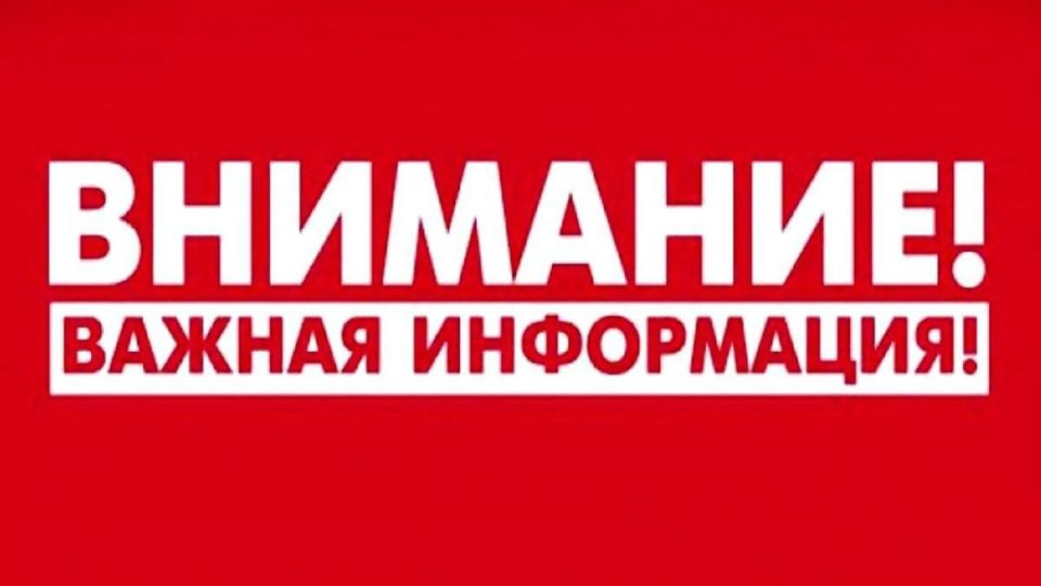 Уважаемые граждане Республики