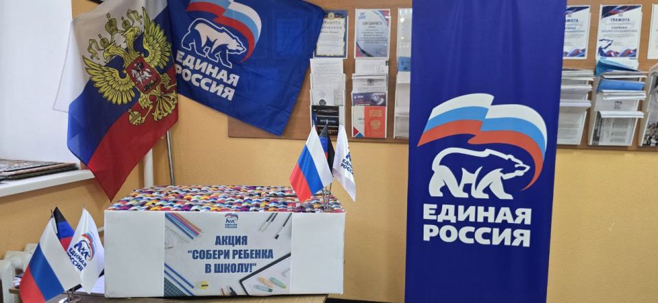 Дорогие друзья,однопартийцы!