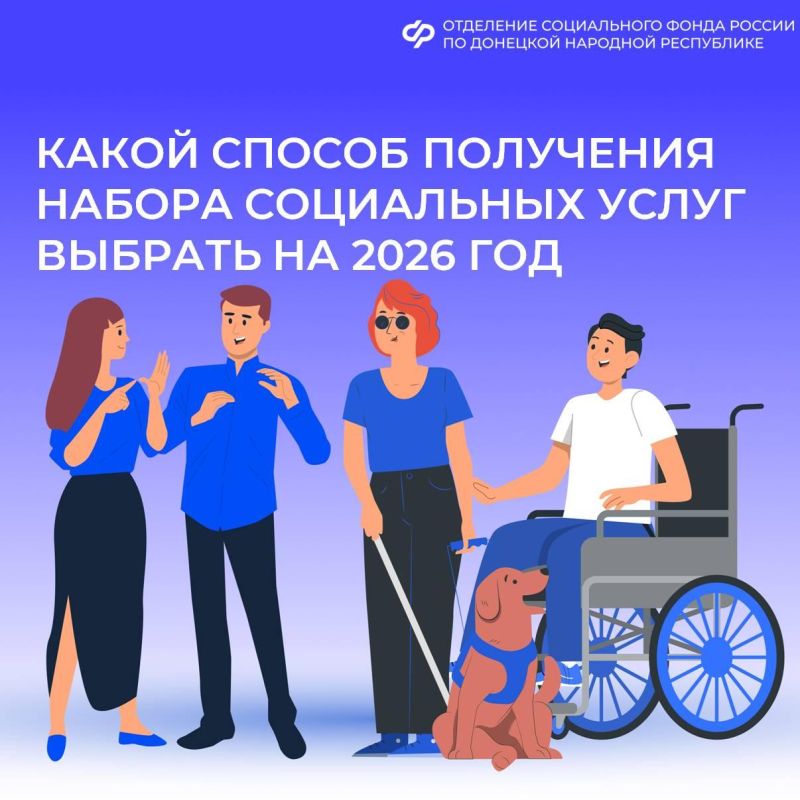 ���� �� ��� ��������� ��������� � ������� ��������� ������ ���������� ����� �� 2026 ��� �� 1 �������