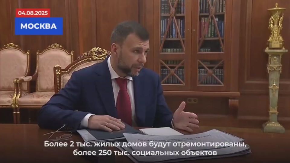 Глава ДНР на встрече с Президентом России поднял наиболее острые вопросы, которые беспокоят жителей региона