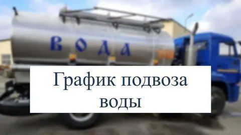 ��������� ������ !. 07.08.2025 ������ ���� ����� ����������� �� ��������� �������: �������������� � 11:30