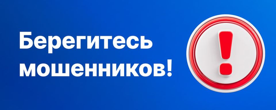 Роман Конев: Мошенники обманывают граждан при помощи поддельных писем от Госавтоинспекции