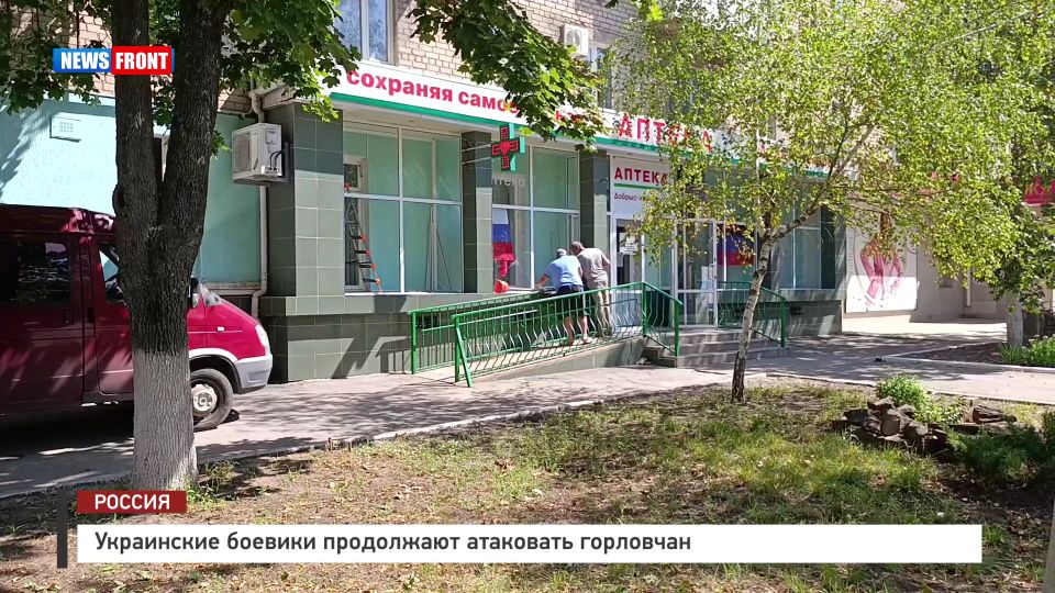 ���������� ������� ���������� ��������� ��������� � �������� News Front