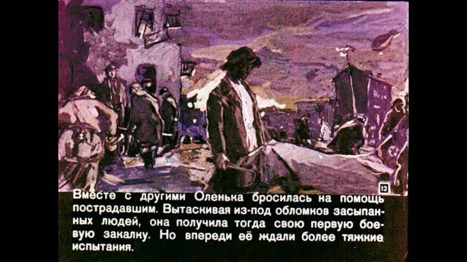 � ���� ���� 7 ������� 1941�