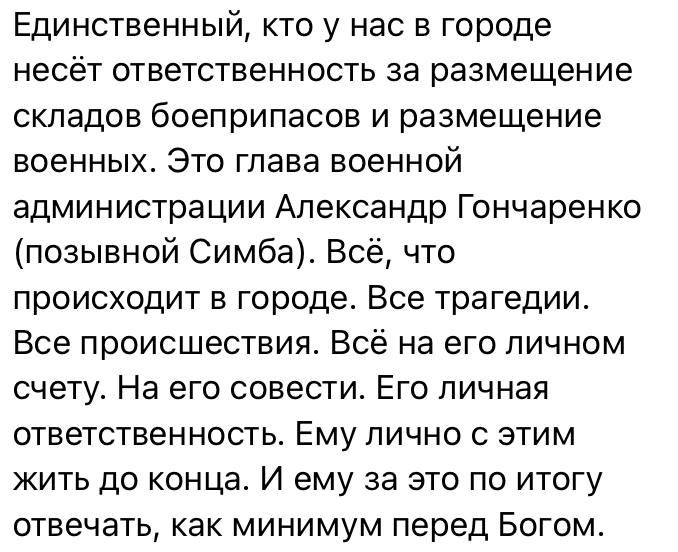 Юлия Витязева: По ситуации с возможной провокацией в роддоме Краматорска