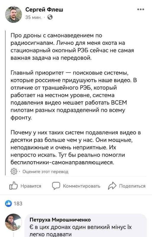 Андрей Филатов: Сначала надо напомнить мнение Флешки про нас с Белым