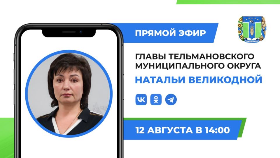 ������� ����������: ������� ������! �� �������, 12 ������� � 14:00, �� ��������� ����� �������� �������� ���������� ������ ��������, ������� ������ ����