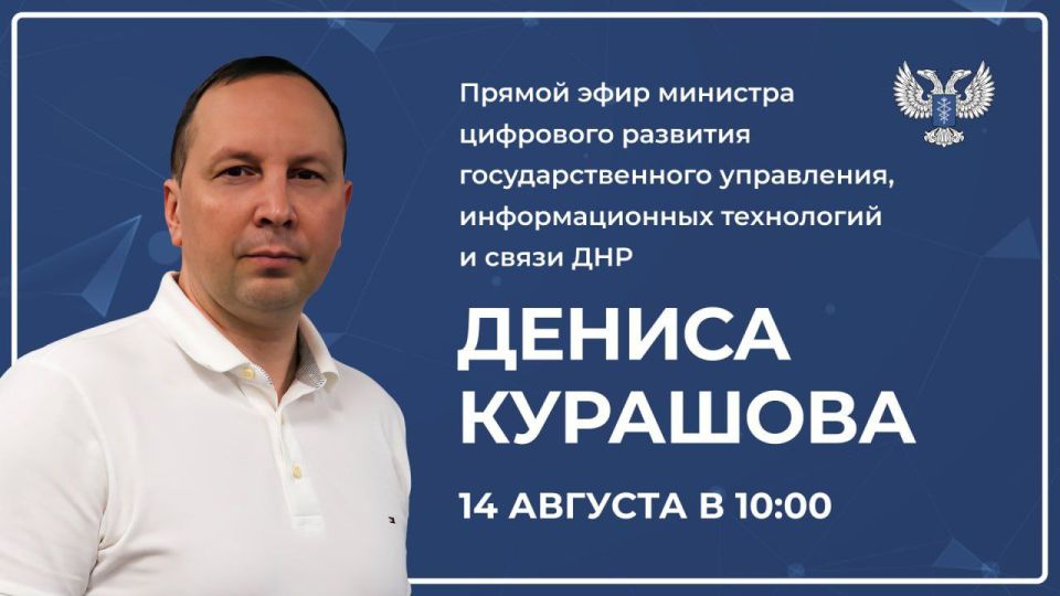 14 ������� 2025 ���� � 10:00 ������� ��������� �������� ���������������� ����������, �������������� ���������� � ����� ��� ����� ������� �������� ������ �����