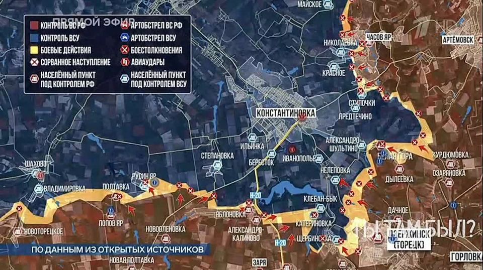 Павел Кукушкин: На Константиновском направлении полу-охват группировки противника сужается