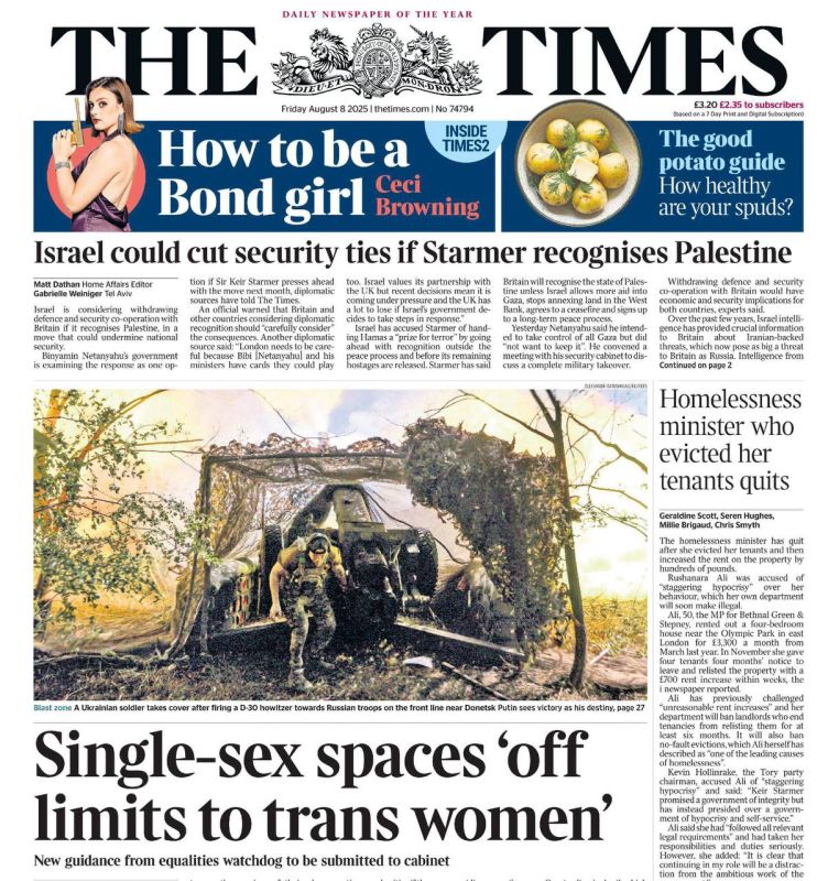 �������� ��������: �������� ������� ������� � The Times