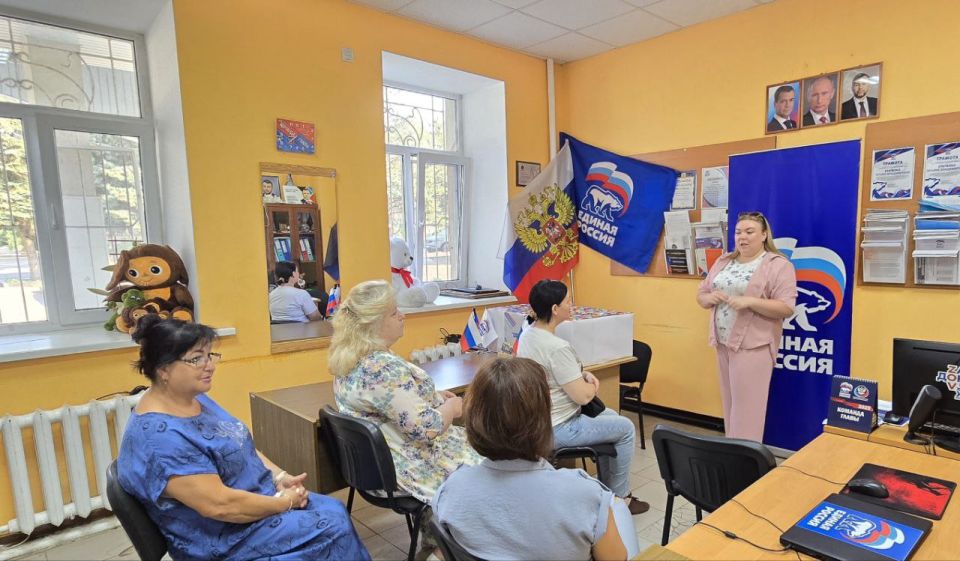 В рамках партийного проекта «Старшее поколение» прошла встреча о защите пожилых людей от мошенников