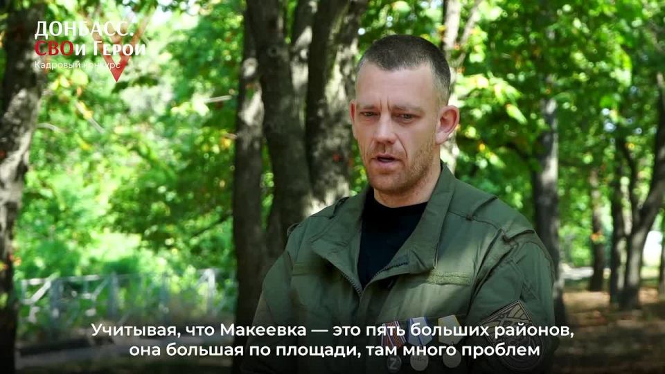 Ветеран из Макеевки стал финалистом проекта «Донбасс. СВОи Герои»