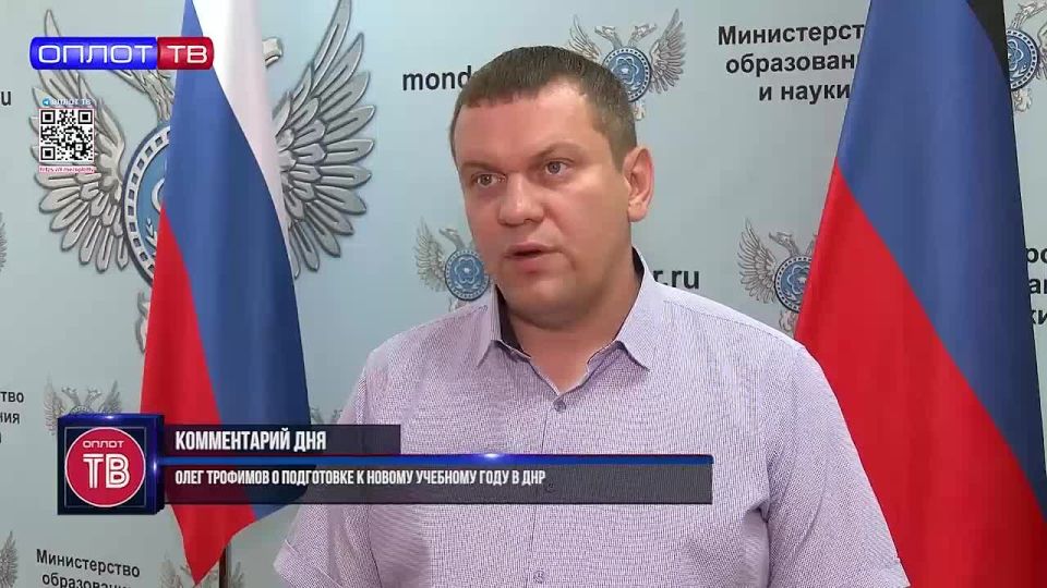 ���� �������� � ������� ����������� � ����� ��� ����������� ��� �� 08.08.2025