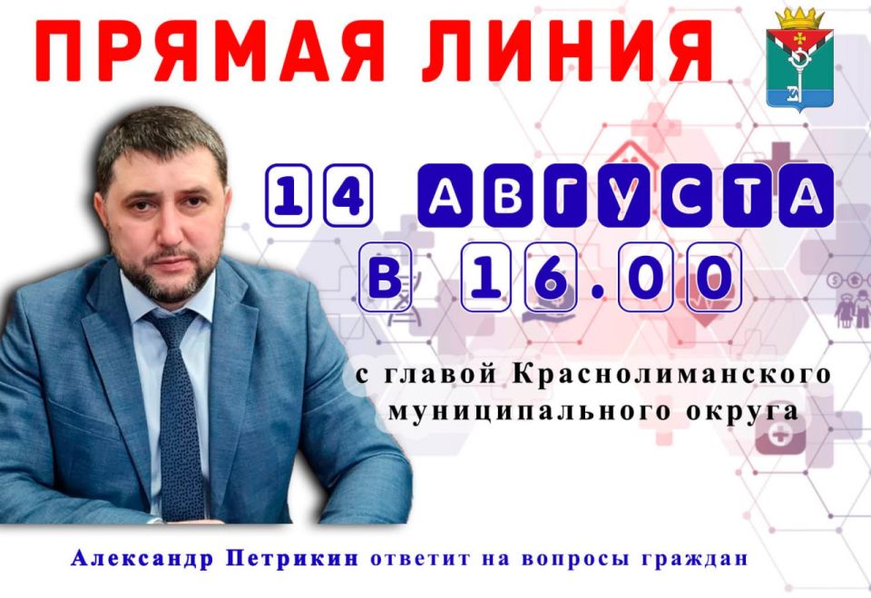 ��������� ��������: ��������� �������������!. 14 ������� 2025 ���� � 16.00 � ������� ������ ����� � Telegram � ������ �� ������������ ��� �������