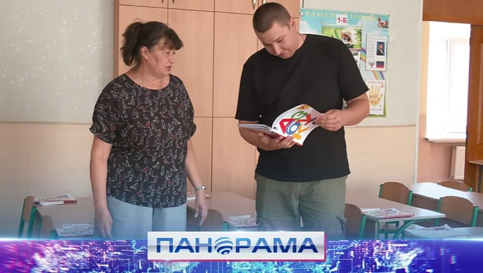 Практика на благо Республики: финалисты конкурса «Донбасс. СВОи Герои» проверили готовность школы к учебному году