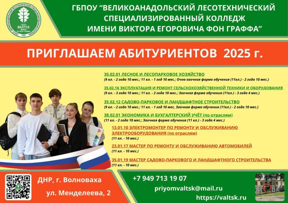 5 ������� 2025 ���� � ���� ��������� ������������� �������������� ������ ������ ������� � ����������