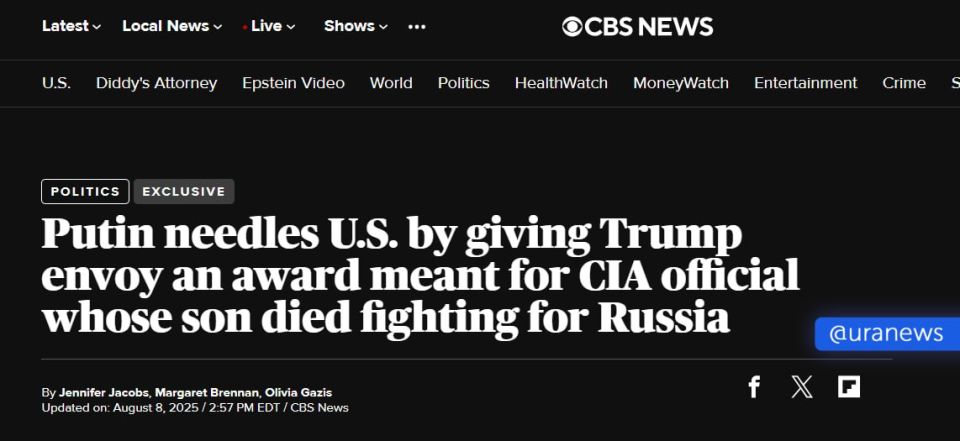 Путин через Уиткоффа передал орден Ленина семье сына замдиректора ЦРУ