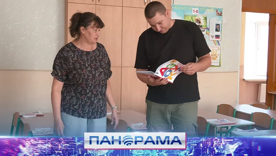 Практика на благо Республики: финалисты конкурса «Донбасс. СВОи Герои» проверили готовность школы к учебному году