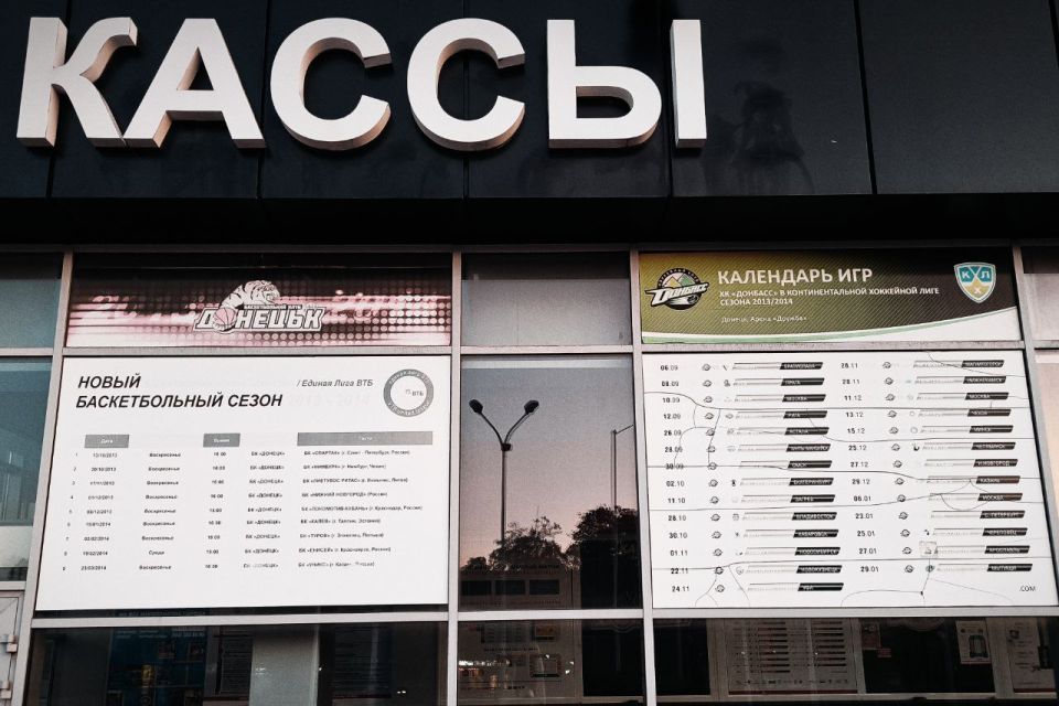 ����� ��������: �����, ��� ������������ �����