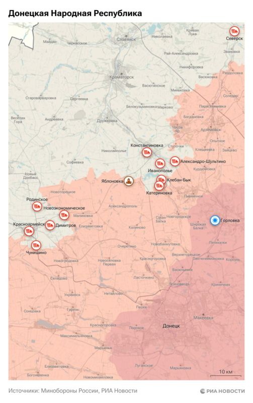 Спецоперация. Обстановка и главные события на 9 августа