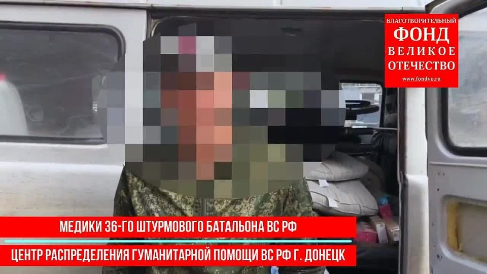 Призываем всех помочь в сборе средств на приобретение медикаментов для наших защитников!