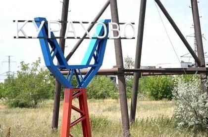 На сегодняшний день в освобожденном Курахово проживает более 3 тысяч человек