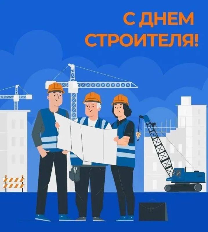 Таймураз Арсоев: Уважаемые работники строительной отрасли!