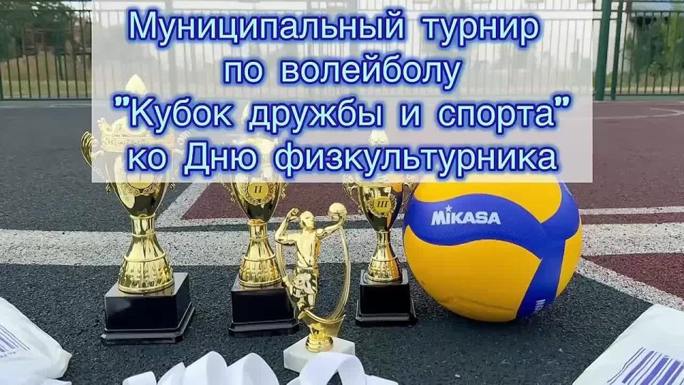 9 августа команда Ждановки приняла участие в муниципальном турнире по волейболу «Кубок дружбы и спорта» приуроченный ко Дню физкультурника в городе Дебальцево