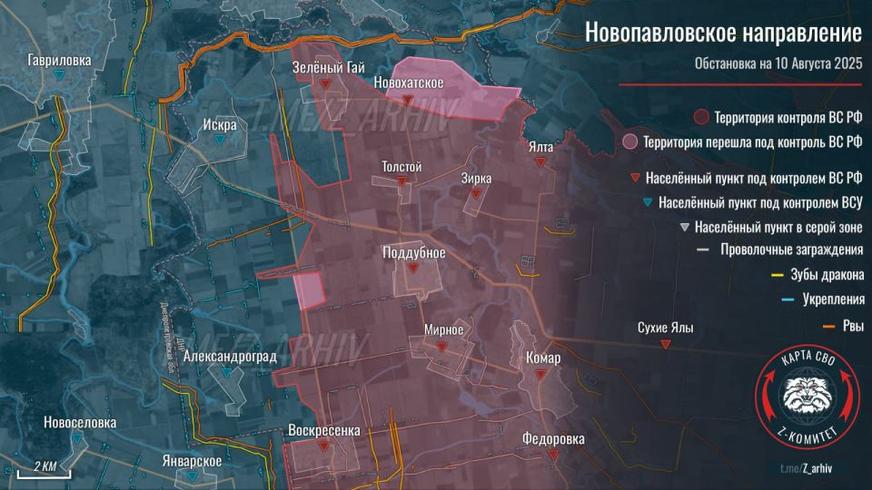 На Южно-Донецком направлении ВС РФ продвинулись севернее Новохатского и западнее Поддубного, сообщает "Z комитет"