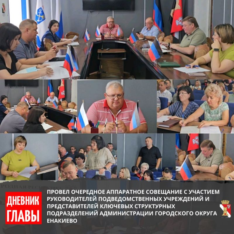 Игорь Мартынов: Дневник главы | Итоги недели