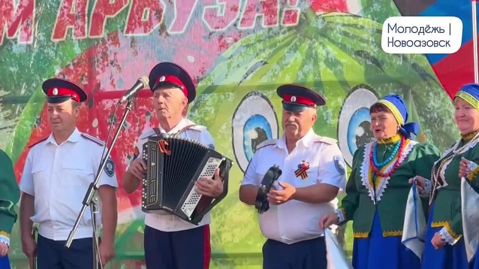 День Арбуза в Новоазовском округе