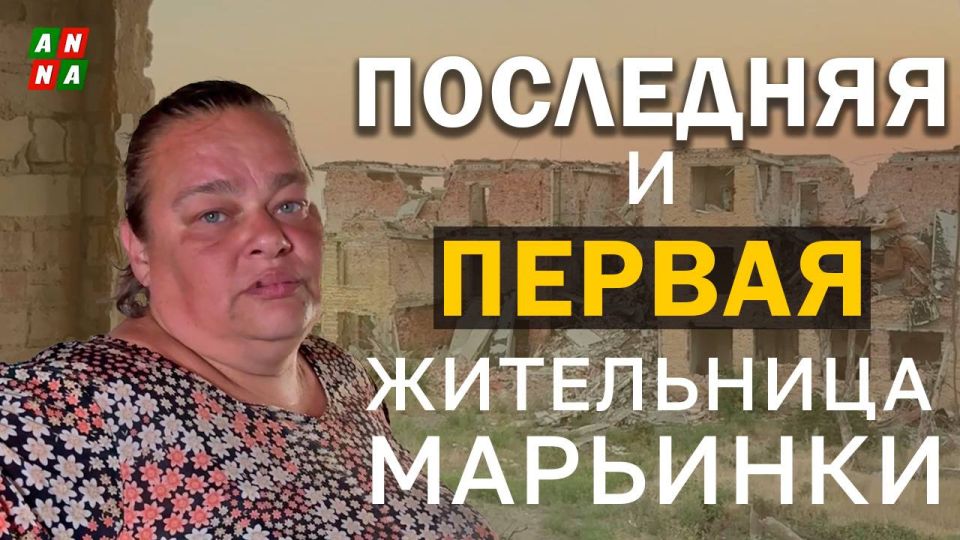 Галина — последняя и первая жительница Марьинки