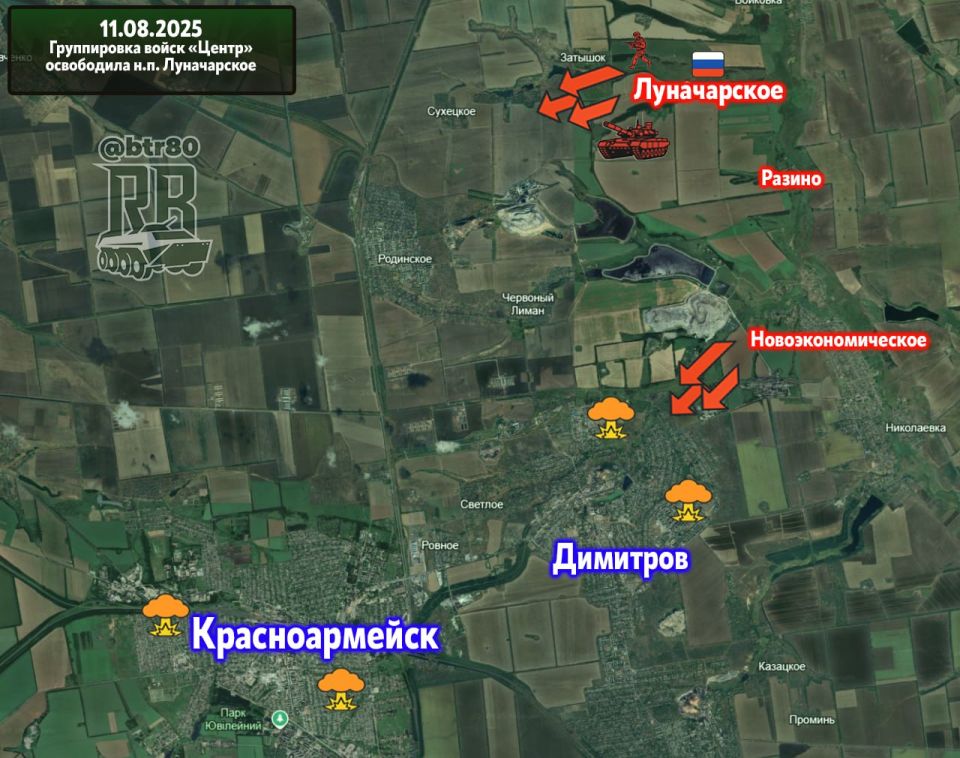 Группировка ЦЕНТР полностью освободила Луначарское в ДНР