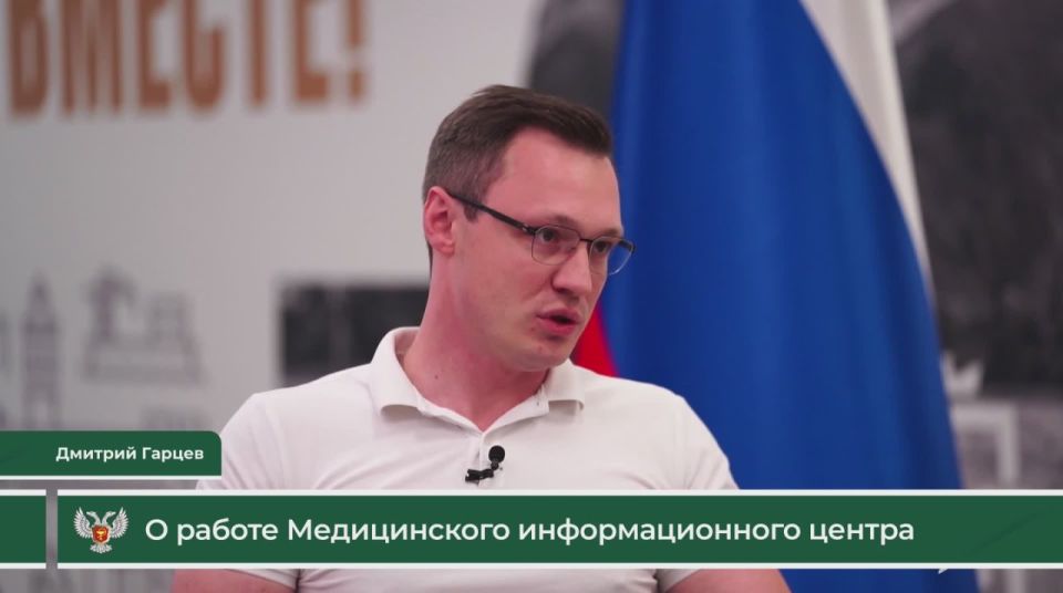 Александр Петрикин: ИТОГИ ПРЯМОЙ ЛИНИИ МИНИСТРА ЗДРАВООХРАНЕНИЯ ДНР