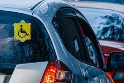 Александр Петрикин: Водители с инвалидностью могут получить компенсацию по ОСАГО