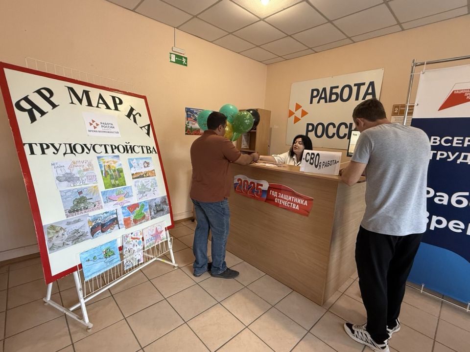 Старт в карьеру дает Всероссийская ярмарка трудоустройства