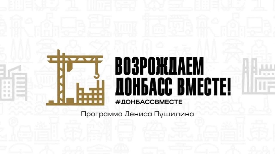 Чеченское региональное отделение «Единой России» направило в ДНР 2 т. бутилированной питьевой воды
