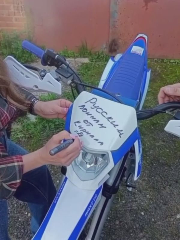 «Хочу поддержать наших бойцов»