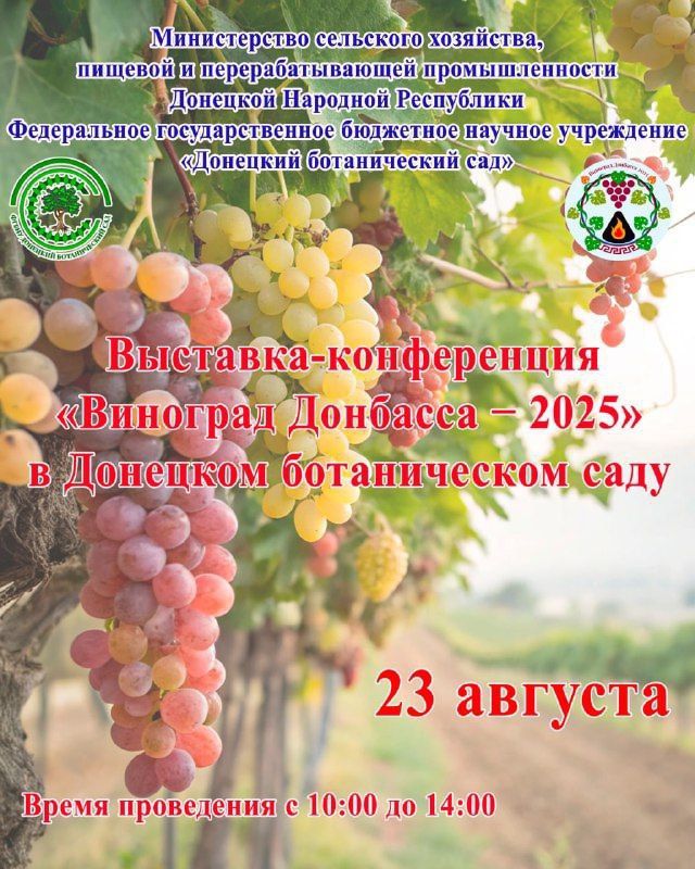 23 ������� � �������� ������������ ���� ��������� ��������-����������� ��������� �������� - 2025�