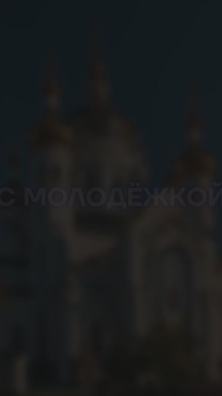 Знать «Отче наш» это роскошный максимум или базовый минимум