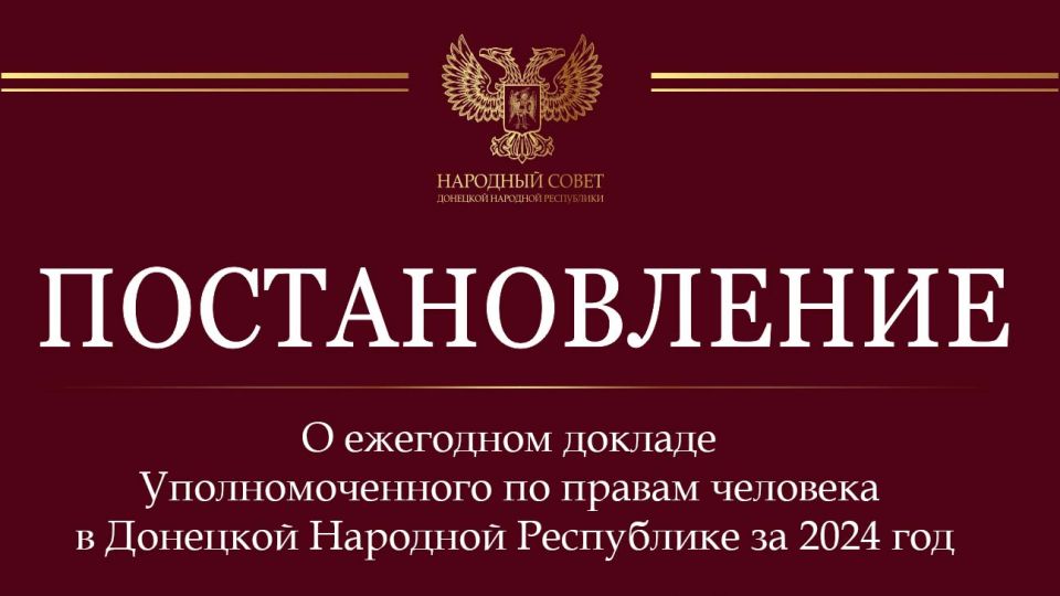 Омбудсмен ДНР выступила в Народном Совете с докладом о деятельности