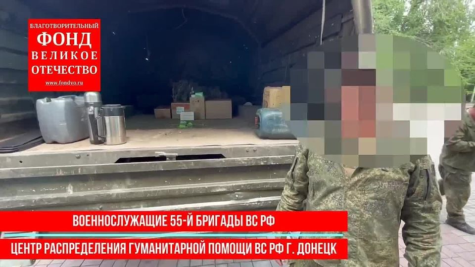 Наша помощь очень сильно помогает бойцам на фронте
