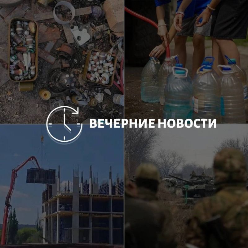 Главные новости в Донецке на этот час — что происходит в городе и республике: