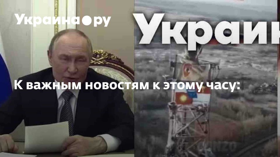 К важным новостям к этому часу: