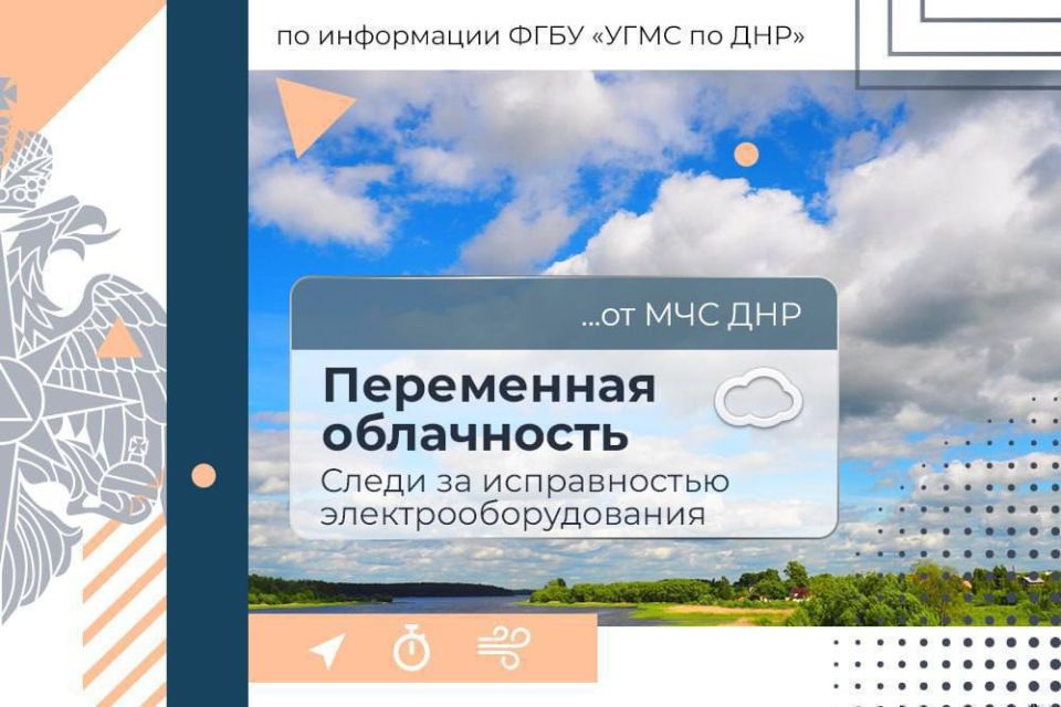 МЧС России желает хорошего настроения!